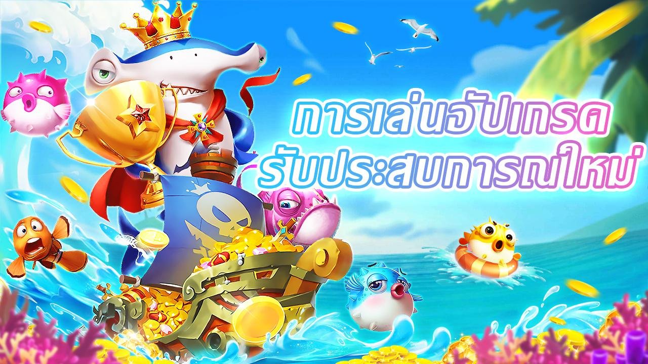 Layar Fishing Arcade hrvslot dengan grafis HD, target ikan, dan sistem pembayaran real-time yang transparan